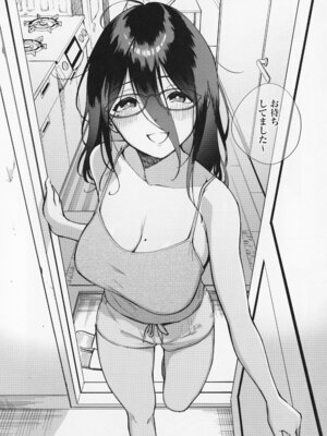 [ヘリを] となりのあやねさん_076_jtnk