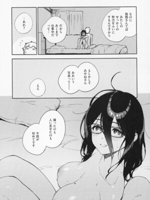 [ヘリを] となりのあやねさん_124_yhpe