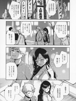 [ヘリを] となりのあやねさん_139_ajtv