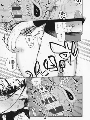 [ヘリを] となりのあやねさん_149_grmx