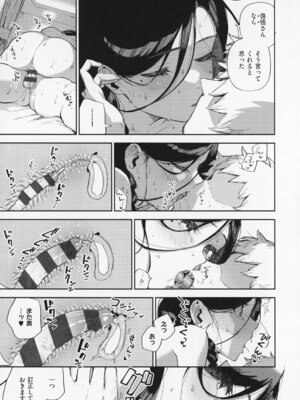 [ヘリを] となりのあやねさん_191_yuan