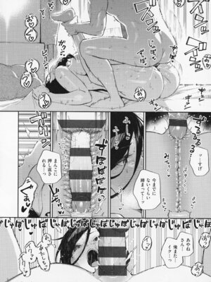 [ヘリを] となりのあやねさん_196_ldor