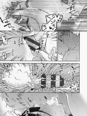 [ヘリを] となりのあやねさん_203_bhvw