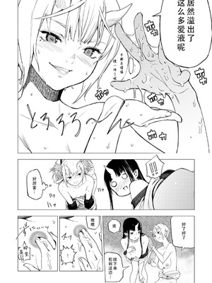 [恵比寿丸] 松竹梅2 (COMIC アンスリウム 034 2016年11月号) [茄某人个人汉化] [DL版]_10_xbqx