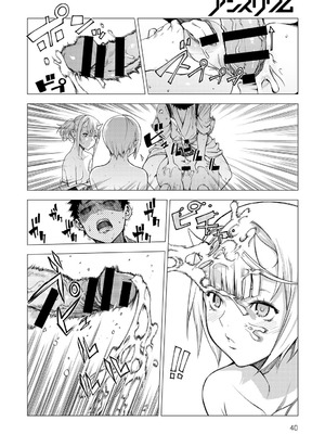 [恵比寿丸] 松竹梅2 (COMIC アンスリウム 034 2016年11月号) [茄某人个人汉化] [DL版]_26_ptva