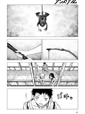 [恵比寿丸] 松竹梅2 (COMIC アンスリウム 034 2016年11月号) [茄某人个人汉化] [DL版]_28_dfud