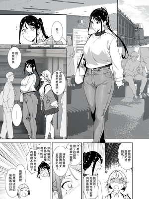 [リンゴヤ (あるぷ)] 真面目なキミにハマるカラダ [中国翻訳]__033