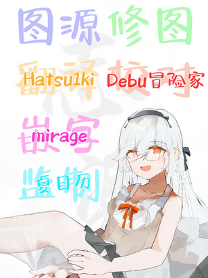 [おろしぽんず] 精子に100万円の値がつく世界で生徒たちがお金目当てで僕をレイプしてくる話｜在这个精液价值100万的世界上为了金钱的学生们强暴了我的故事 [白杨汉化组]_33_moxs