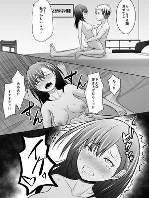 [アトリエフジミヤ (フジミヤ子龍)] 犬猿の仲の男女がセックスしないと出られない部屋に閉じ込められるとどうなるのか実験してみた_50_wipo