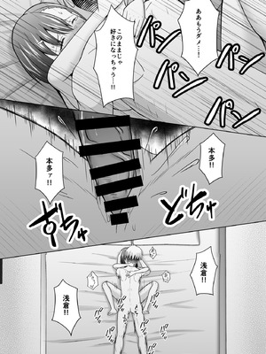 [アトリエフジミヤ (フジミヤ子龍)] 犬猿の仲の男女がセックスしないと出られない部屋に閉じ込められるとどうなるのか実験してみた_55_xmrf