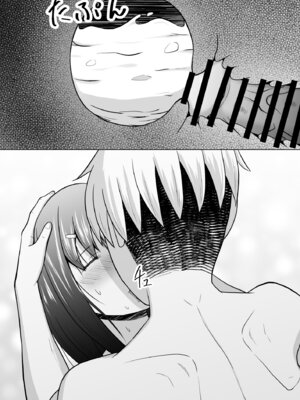 [アトリエフジミヤ (フジミヤ子龍)] 犬猿の仲の男女がセックスしないと出られない部屋に閉じ込められるとどうなるのか実験してみた_59_ifkb