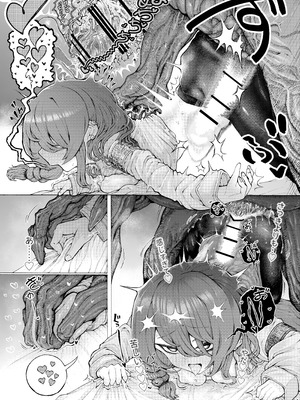 [人外描きさうるす18]冒険仲間の異種族から孕ませ求婚されたけどまんざらでもない_33_tsqn