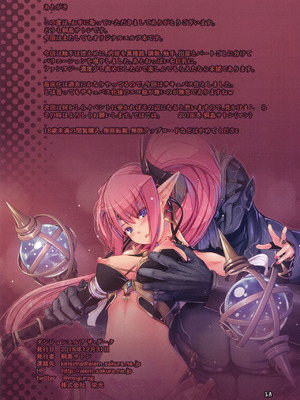 (C95) [アレム画館 (桐島サトシ)] ダンジョンエルフ ザ・ダーク [Rinko个人机翻润色汉化]_17_ugax