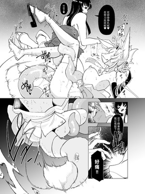 (C105) [Foxtail (sakifox)] 散爪-チラシヅメ- [靴下汉化组]_16_sgrk