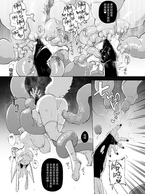 (C105) [Foxtail (sakifox)] 散爪-チラシヅメ- [靴下汉化组]_22_kcbn