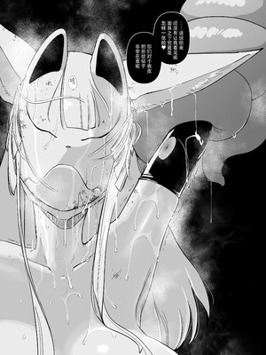 (C105) [Foxtail (sakifox)] 散爪-チラシヅメ- [靴下汉化组]_38_rbth