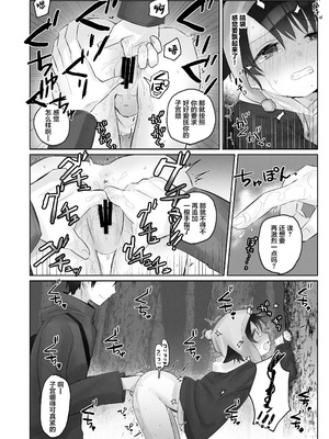[こみな屋 (但野こみな)] 寒空の下、妹を手だけでイかせまくる ～クリでたくさん連続絶頂させたあとに、Gスポ・ポルチオも虐めます。～ [白杨汉化组]_46_txhp