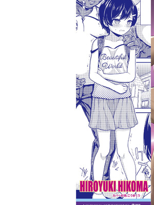 [彦馬ヒロユキ] ガキ膣内におクスリ使って屈服オナホ教育 [AI 翻訳] [DL版]_002_ojyq