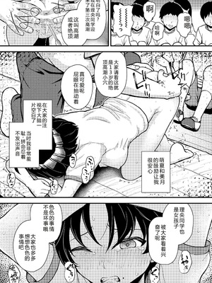 [彦馬ヒロユキ] ガキ膣内におクスリ使って屈服オナホ教育 [AI 翻訳] [DL版]_091_ctir