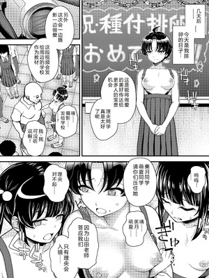 [彦馬ヒロユキ] ガキ膣内におクスリ使って屈服オナホ教育 [AI 翻訳] [DL版]_094_cgtl