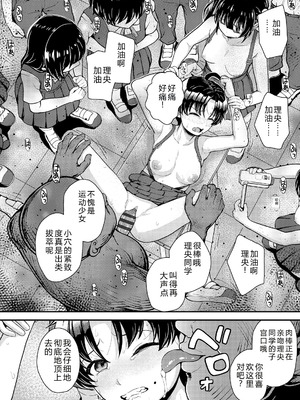 [彦馬ヒロユキ] ガキ膣内におクスリ使って屈服オナホ教育 [AI 翻訳] [DL版]_096_ylme