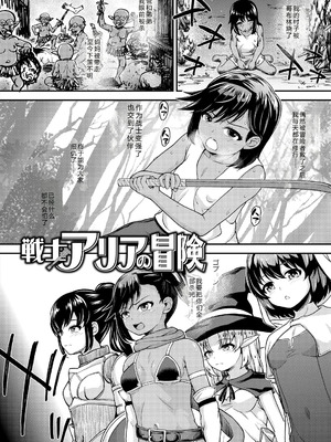 [彦馬ヒロユキ] ガキ膣内におクスリ使って屈服オナホ教育 [AI 翻訳] [DL版]_154_dmhw