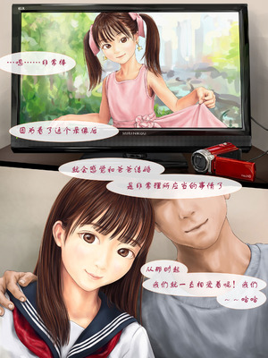 [ミリンコウ] 父と娘の妊活エピソード集 ～続・父と娘が近親相姦する話～[中国翻訳]_006_rjej