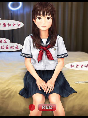 [ミリンコウ] 父と娘の妊活エピソード集 ～続・父と娘が近親相姦する話～[中国翻訳]_009_ltrn