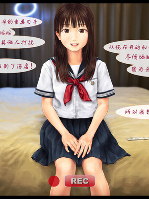 [ミリンコウ] 父と娘の妊活エピソード集 ～続・父と娘が近親相姦する話～[中国翻訳]_011_vtwy