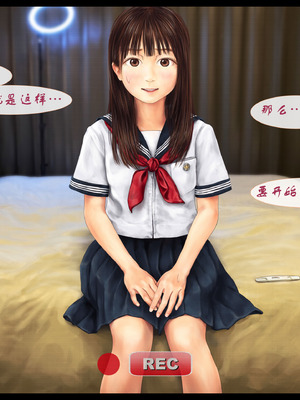 [ミリンコウ] 父と娘の妊活エピソード集 ～続・父と娘が近親相姦する話～[中国翻訳]_012_ruoi