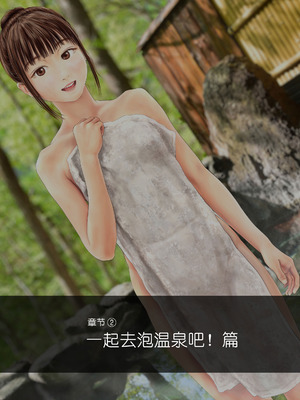 [ミリンコウ] 父と娘の妊活エピソード集 ～続・父と娘が近親相姦する話～[中国翻訳]_035_yvvm