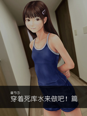 [ミリンコウ] 父と娘の妊活エピソード集 ～続・父と娘が近親相姦する話～[中国翻訳]_070_odfp