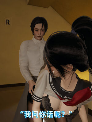 我被魅魔搅乱的校园生活07_066