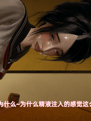 我被魅魔搅乱的校园生活07_084