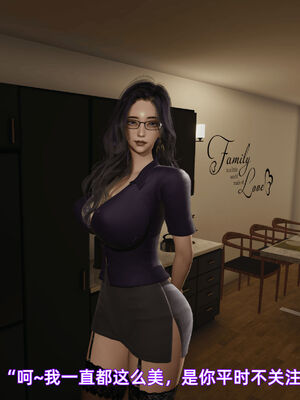 我被魅魔搅乱的校园生活07_008