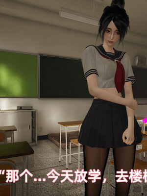 我被魅魔搅乱的校园生活07_018