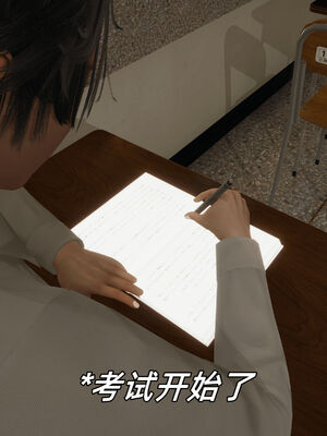 我被魅魔搅乱的校园生活07_025