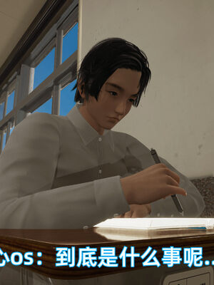 我被魅魔搅乱的校园生活07_026