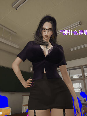 我被魅魔搅乱的校园生活07_028