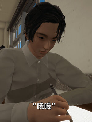 我被魅魔搅乱的校园生活07_030