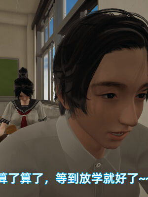 我被魅魔搅乱的校园生活07_033