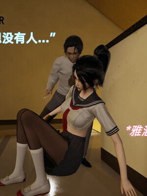 我被魅魔搅乱的校园生活07_038