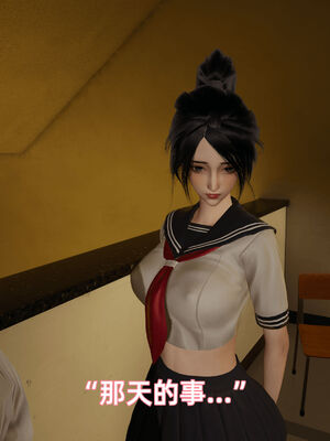 我被魅魔搅乱的校园生活07_039