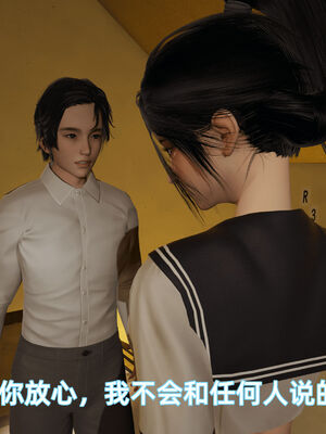 我被魅魔搅乱的校园生活07_040