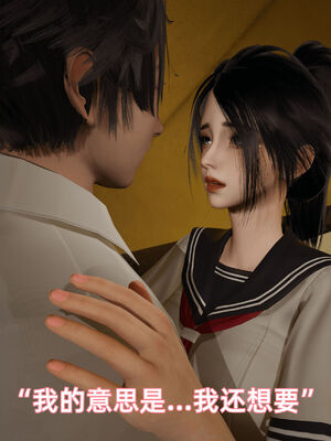 我被魅魔搅乱的校园生活07_041