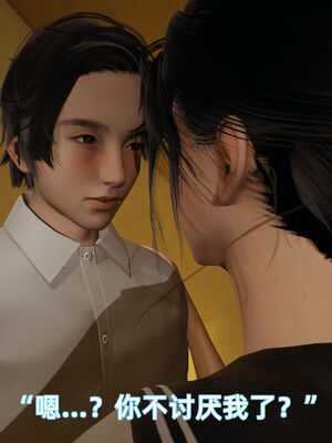 我被魅魔搅乱的校园生活07_042