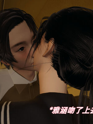 我被魅魔搅乱的校园生活07_043