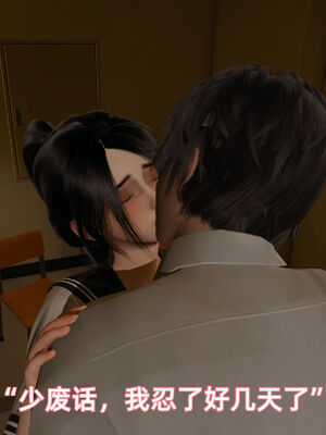 我被魅魔搅乱的校园生活07_044