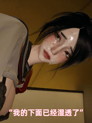 我被魅魔搅乱的校园生活07_059