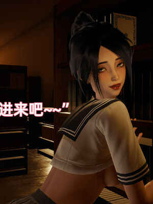 我被魅魔搅乱的校园生活08_061